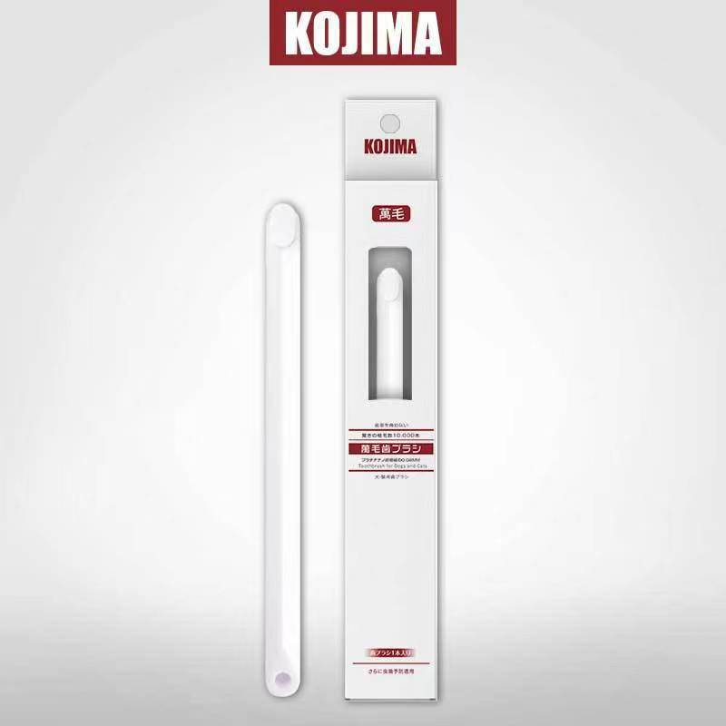 【KOJIMA】Fresh Breath Toothbrush for Pets