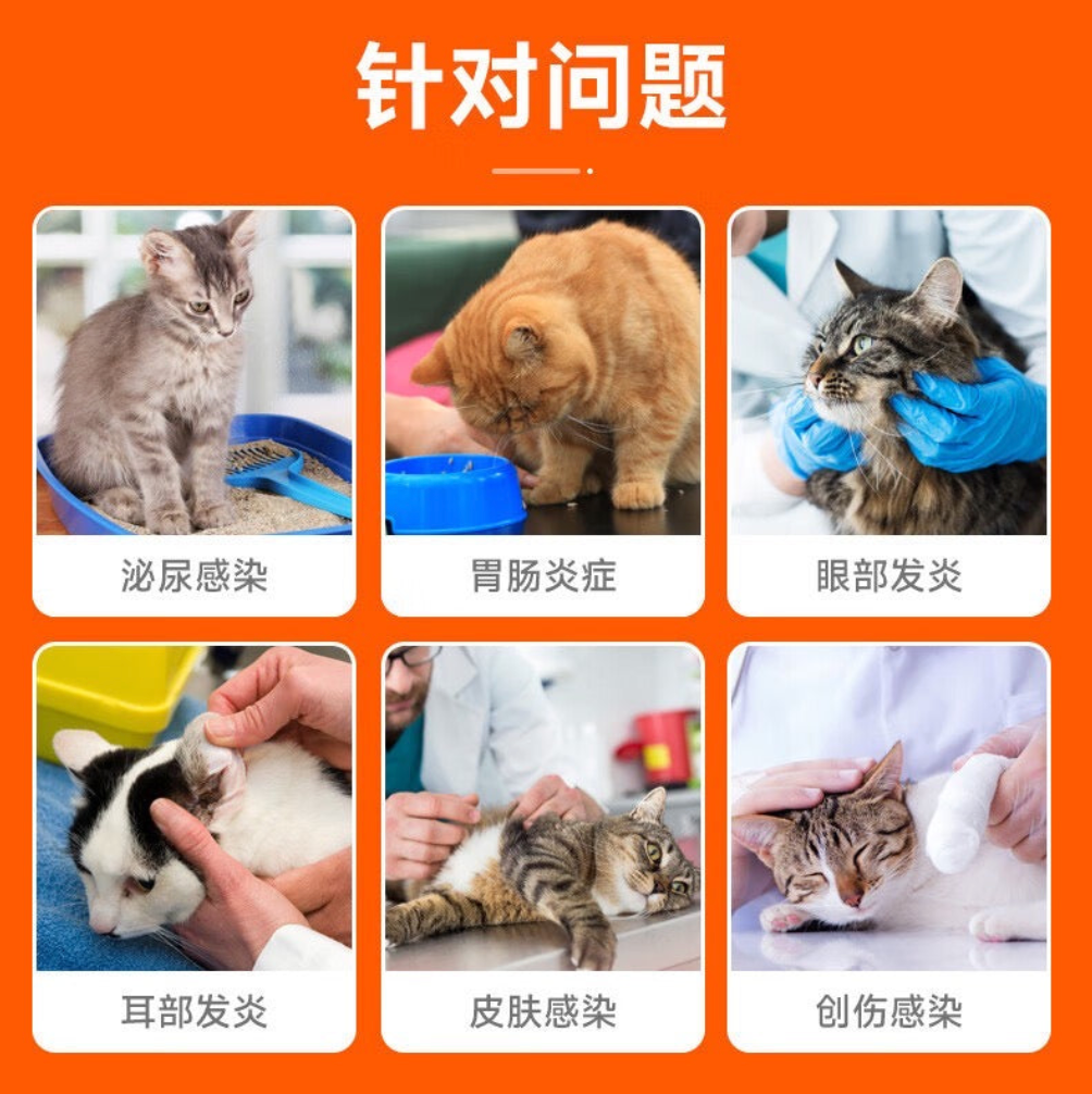 【修正】头孢羟氨苄片